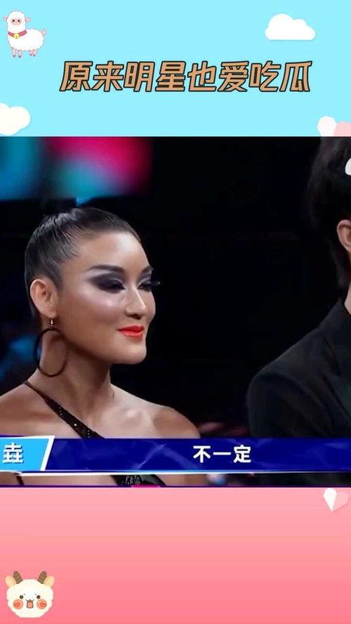 明星娱乐吃瓜八卦视频,明星幕后故事大曝光!